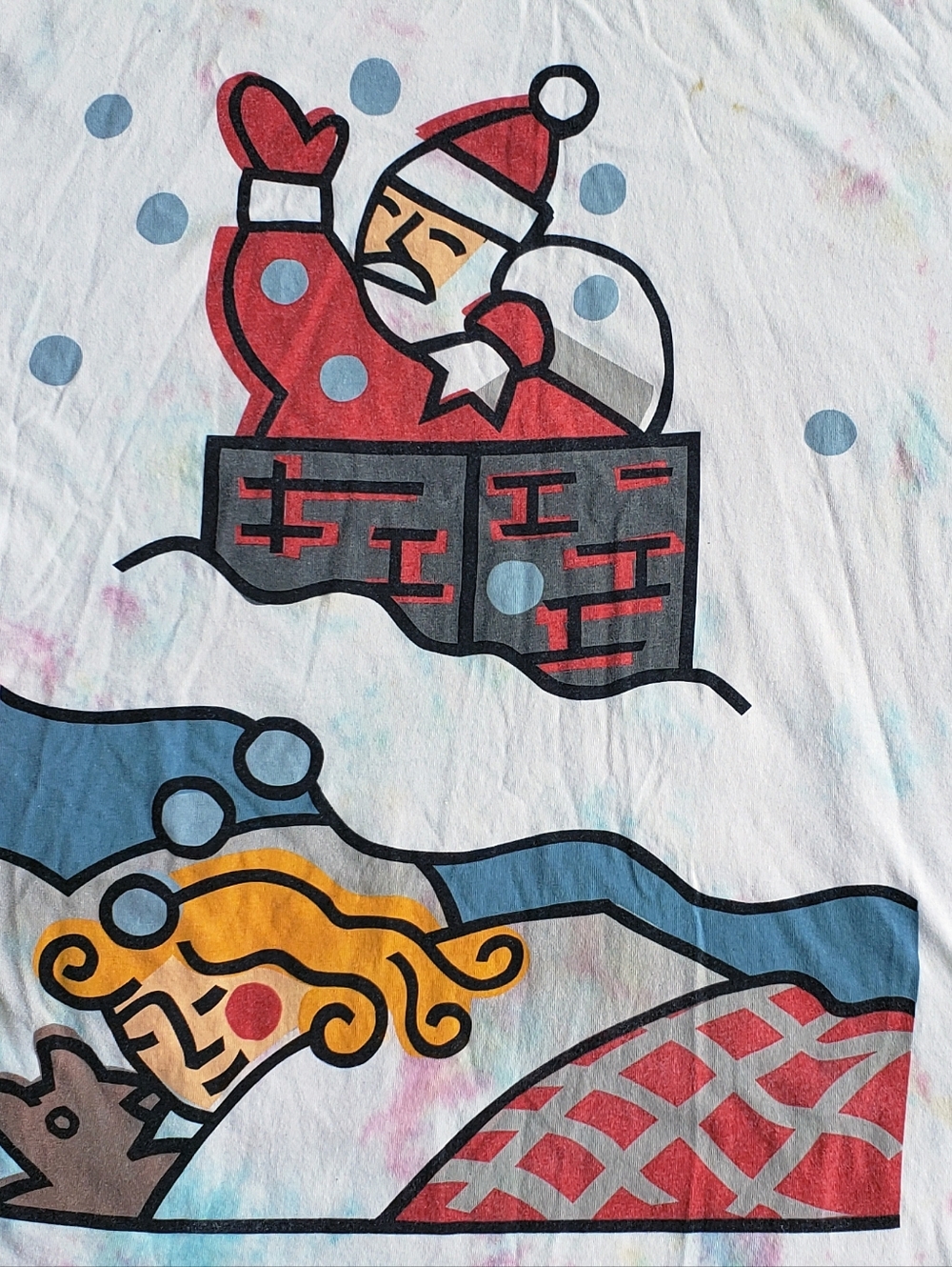 Vintage 90s USPS Christmas Stamp Shirt